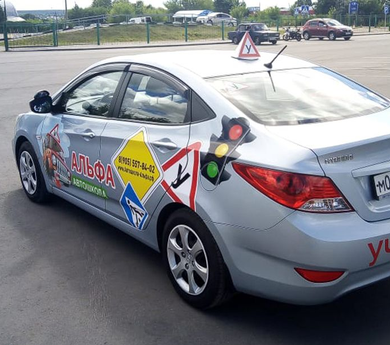 Учебные автомобили